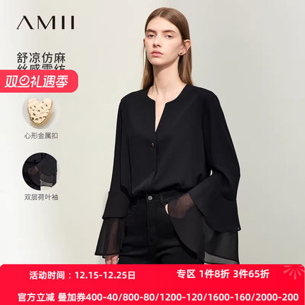 Amii2025春新款极简纯色宽松V领双层荷叶袖正肩长袖雪纺衫女