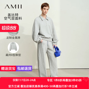 Amii2026秋新款翻领拉链半开襟卫衣绑带休闲长裤空气层套装两件套