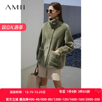 Amii极简轻奢初剪绵羊毛皮草外套2025冬新款高领钮扣宽松保暖大衣