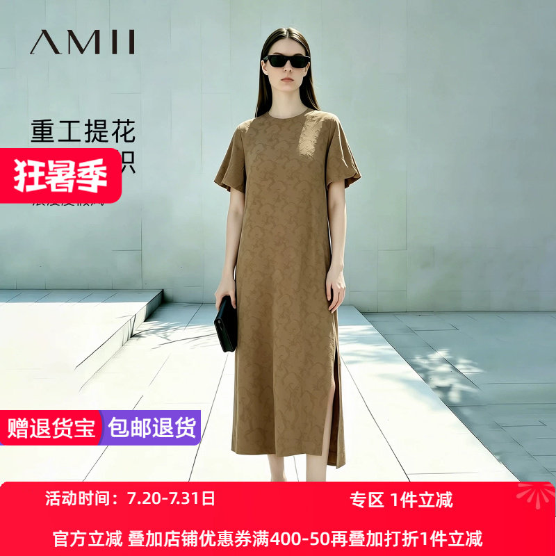 Amii2026夏新款度假风圆领一字带露背灯笼袖提花连衣裙女短袖裙子