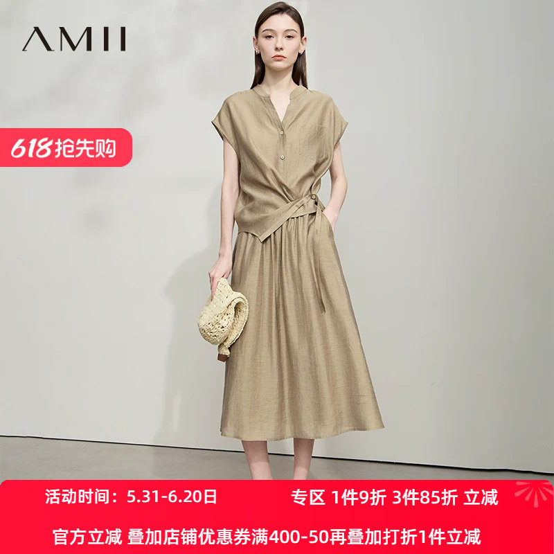 Amii2026夏莱赛尔韩版休闲简约通勤小飞袖衬衫A字半身裙套装