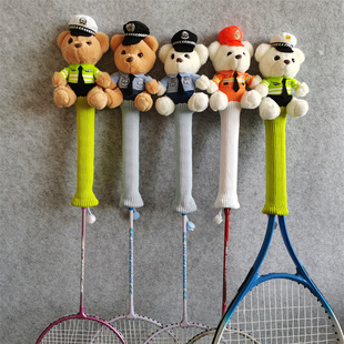 交警羽毛球拍手柄套保护套可爱警察消防羽毛拍柄套手工品握把防尘