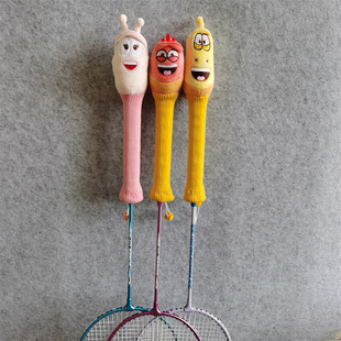 小虫子羽毛球拍手柄套保护套臭屁虫羽毛拍柄套手工品羽毛球挂件
