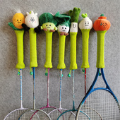 蔬菜水果羽毛球拍手柄套保护套可爱网球拍柄套手工制作防尘球拍套