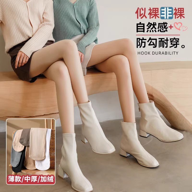 光腿神器女丝袜性感加厚加绒连裤