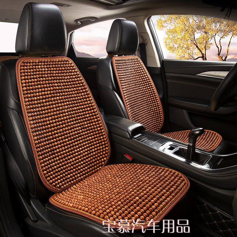 夏季汽车木珠透气坐垫腰靠护垫清凉冰爽汽车方垫按摩护腰垫