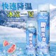 汽车车用干冰喷气冷气液氮气冰冷喷雾制冷液喷射空气降温剂冷凝液