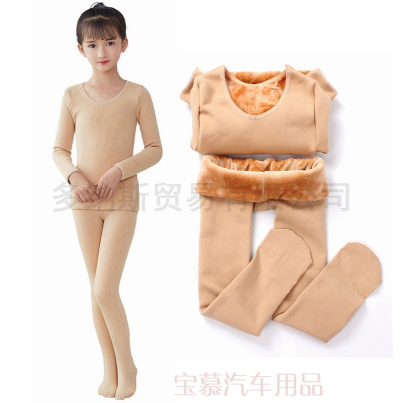 秋冬儿童舞蹈服加厚加绒肉色紧身隐形打底内衣女童保暖套装演出服