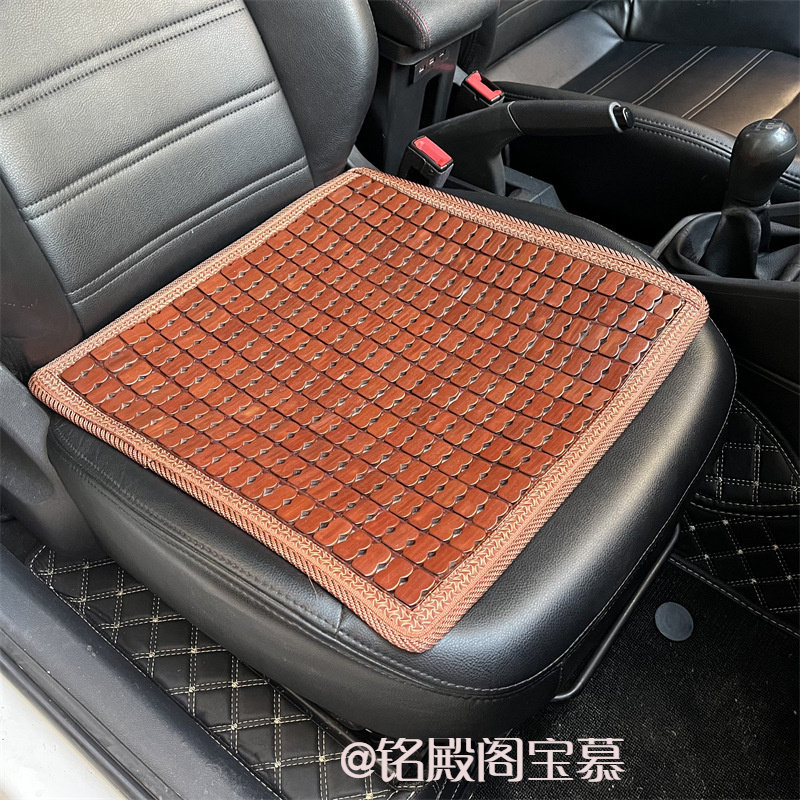 汽车竹片坐垫夏季麻将块竹块四方图片