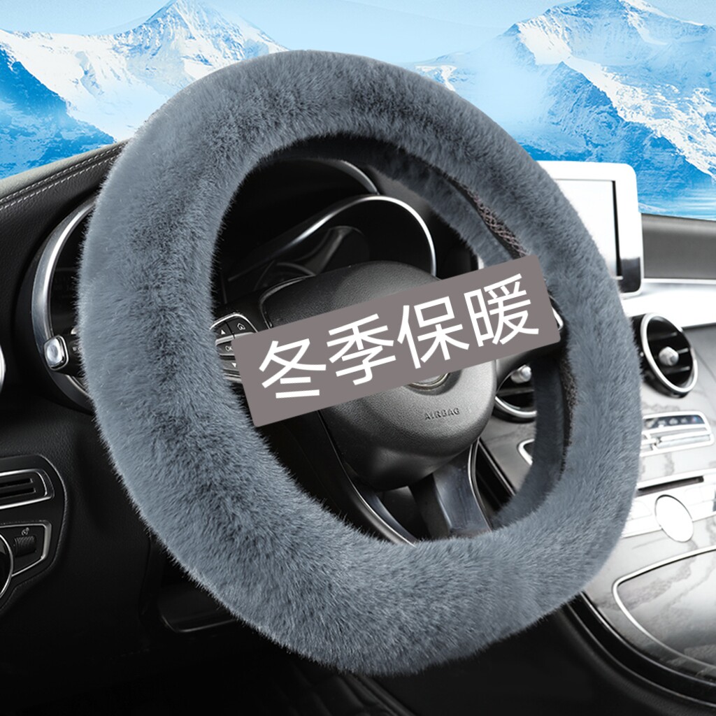 21款五菱星辰专用方向盘套冬季毛绒保暖防滑改装内饰免缝汽车把套