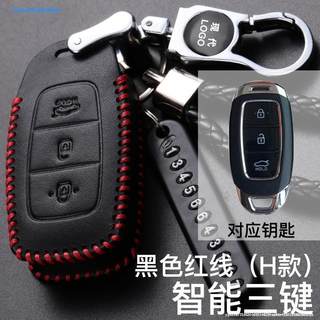适用于北京现代朗动钥匙包真皮ix25xi35汽车全包免手缝钥匙保护套