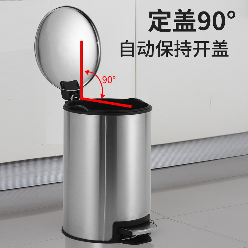 家用不锈钢脚踏垃圾桶厨房90度定盖清洁桶带盖缓降静音脚踩卫生桶
