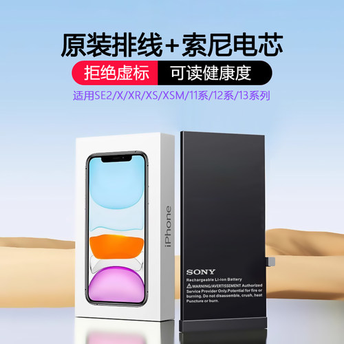 【SONY/索尼电池品牌店】