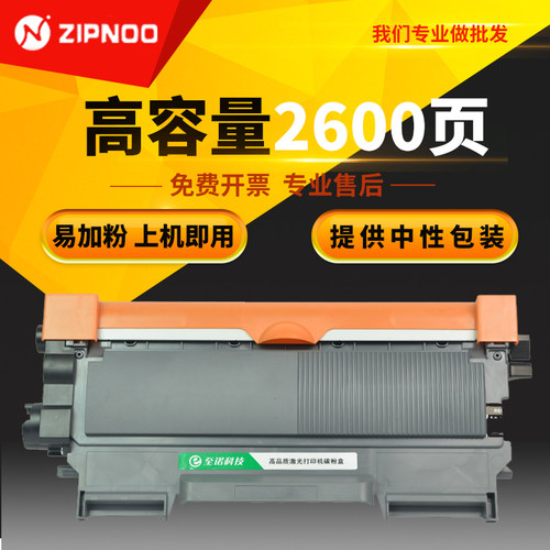 高品质全新粉盒硒鼓