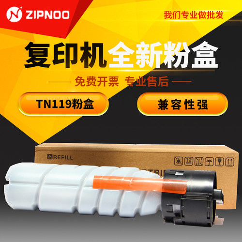 质量问题180天内免费更换