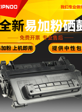 至诺 适用惠普 CC364A硒鼓 HP 364A P4014  P4515硒鼓P4015TN P4515N打印机墨盒P4515X HP64A CC364X碳粉盒