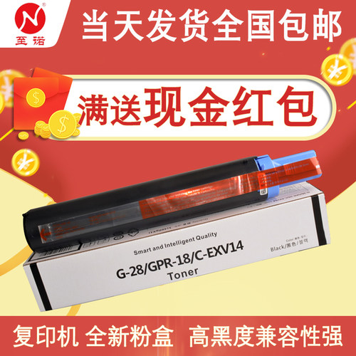 全新粉盒
