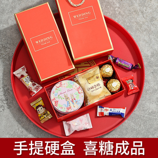 欧式婚糖喜糖礼盒成品含糖结婚伴手礼订婚专用桌糖回礼套装高级感