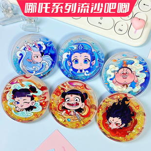哪吒流沙吧唧魔童闹海徽章石矶娘娘敖丙动漫周边礼物胸针痛包谷子