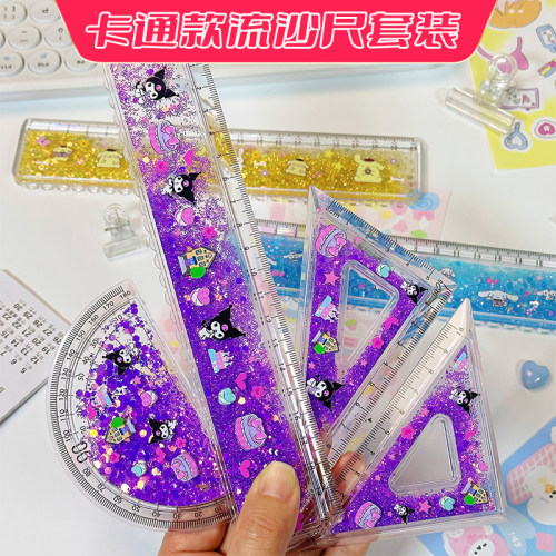卡通动漫流沙尺子套装