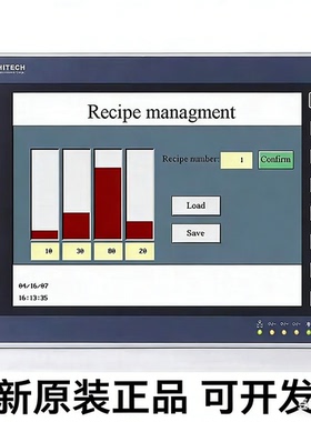 昆仑通态触摸屏TPC7062TX/Ti/HI/1062KS/1061Ti/KX/TD/KD/K7032Kt