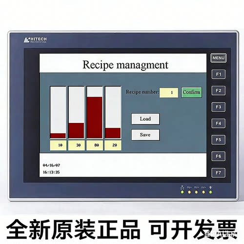 昆仑通态TPC触摸屏原装正品