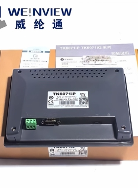 MT6103IP TK/MT6100IV MT8100/8102/8103/8121/8150IE/IP/Q触摸屏