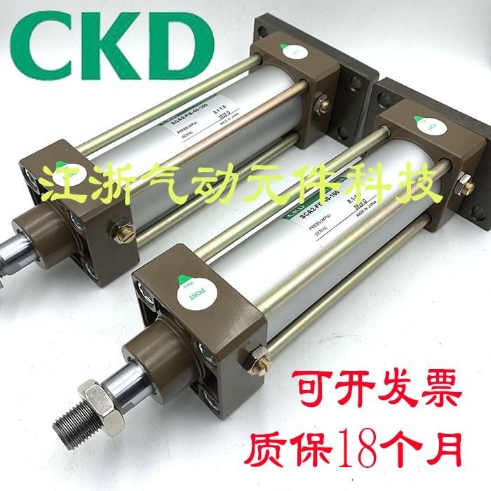 CKD全新双作用气缸SCA2-FA-40/50/63/80/100B-25/50/100/150/200Z