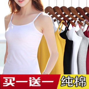 吊带衫 纯棉小吊带背心女学生韩版 潮流打底大码 2件百搭修身 外穿1