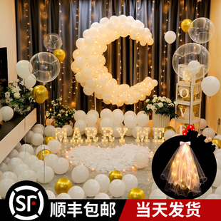 饰道具全套 520情人节求婚室内场景布置气球表白高级感浪漫氛围装