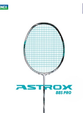 ASTROX88S PRO羽毛球拍碳素纤维专业进阶