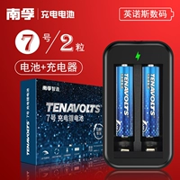 № 7 2 Капсулы+Два зарядных устройства (разобрав)