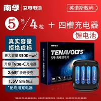 № 5 4 Капсула+четырехлетное зарядное устройство