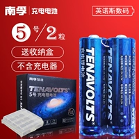 № 5 2 (разборка) (не -зачарок)