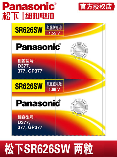 具体型号请参照旧电池