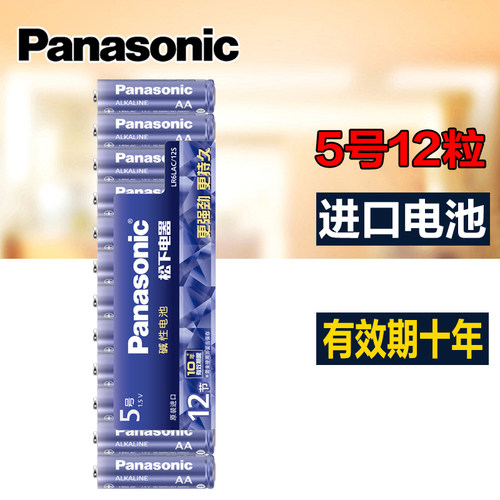 松下电池lac进口碱性智能门锁