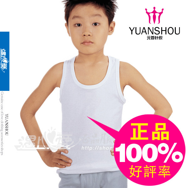 男童纯棉无缝弹力打底夏季内衣