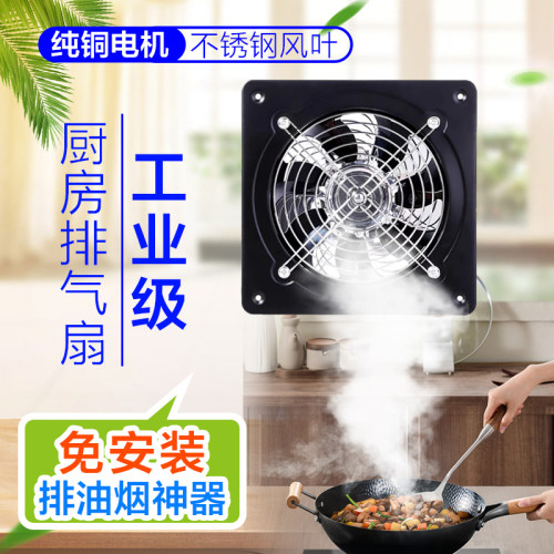 排油烟机换气扇大功率