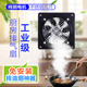 小型工业油烟机排风扇6寸8寸10寸12寸排气扇厨房高速排烟机大功率