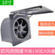 特价 10寸易拆洗大功率排风扇出租屋油烟机简易抽风机厨房油烟换气