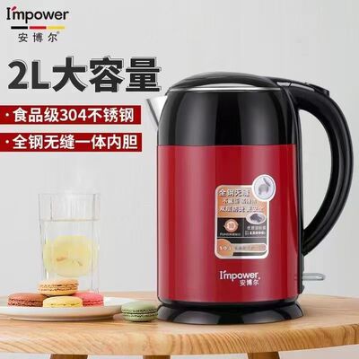2L不锈钢自动断电电热水壶