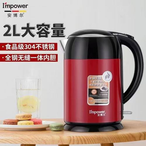 2L不锈钢自动断电电热水壶