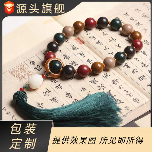 药香龙涎息肌丸古法手串