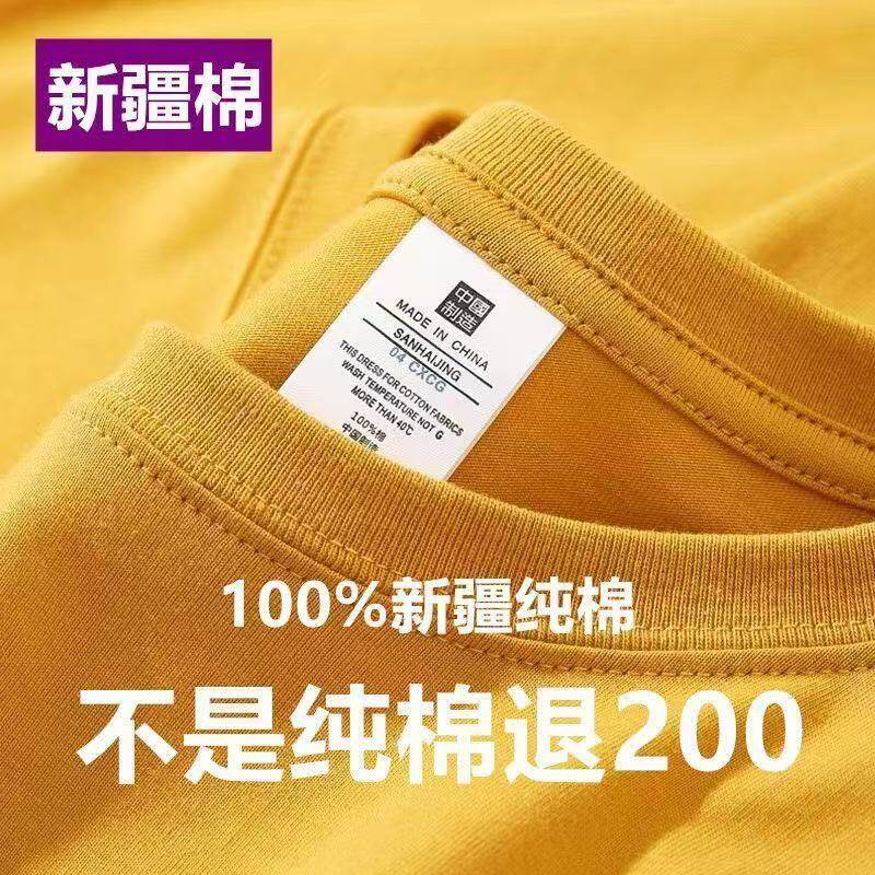 新疆棉】重磅100%纯棉短袖t恤男女款夏宽松百搭半袖T恤大码体恤衫