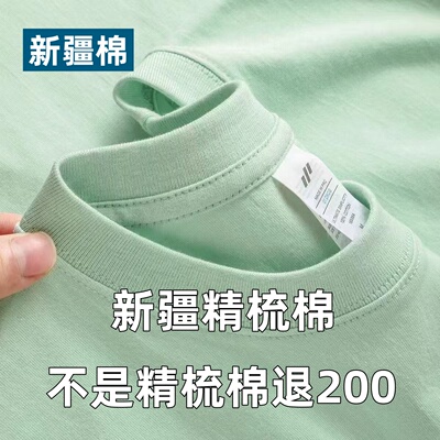 纯棉圆领短袖男女同款100%棉加厚