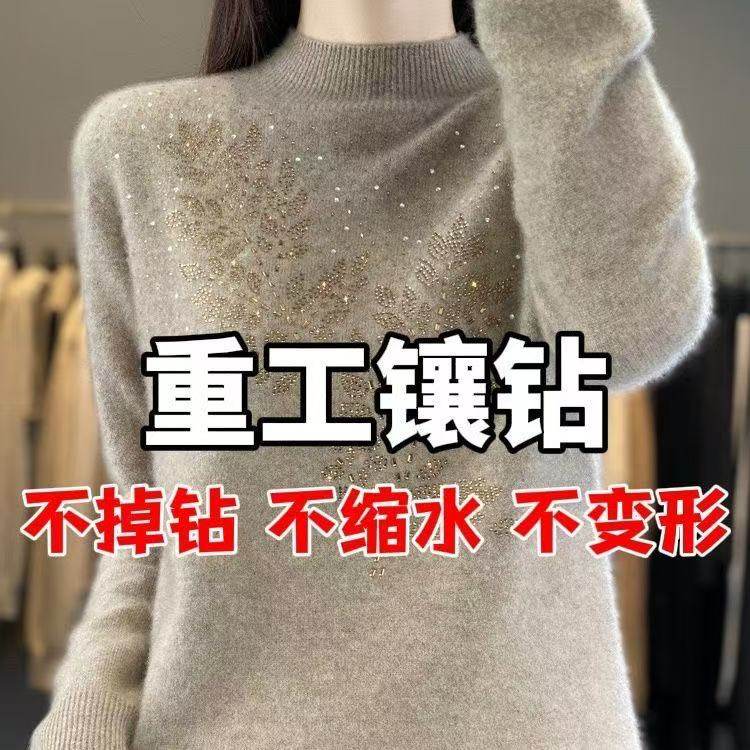 100软糯亲肤半高领毛衣女纯色