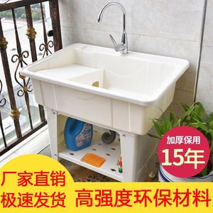 金友春阳台洗衣池洗衣单槽带搓板家用塑料水池柜洗衣盆洗手台水槽