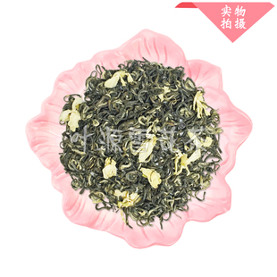 2025新伏天茉莉花茶浓香四川花茶持久耐泡叶源雪花茶香芽250g袋装