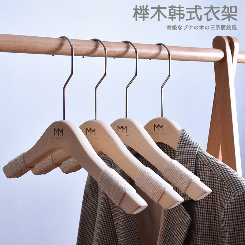榉木衣架服装店专用原木色木质防滑无痕实木绑绳高档裤架女装衣撑,收纳整理,木质衣架,淘宝优惠券,粉丝福利购,淘宝优惠卷