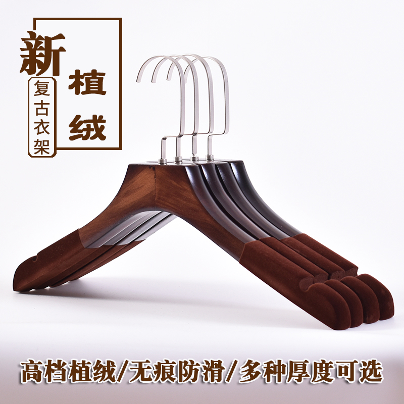 家用酒店木头无痕防滑衣架